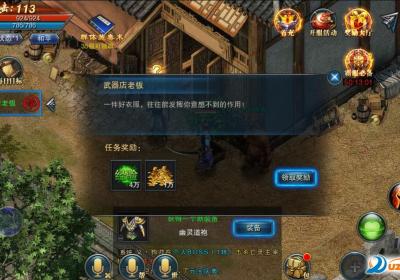 斗破传奇最新手机-斗破传奇手游1.0.0 安卓最新版