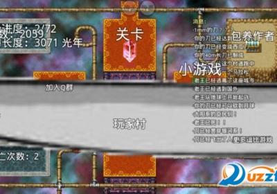40m大刀的吐槽游戏下载-40m大刀的吐槽安卓版0.0.1 最新版