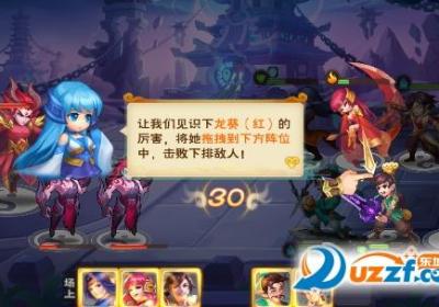 仙剑六界情缘游戏下载-仙剑六界情缘手游1.0.0 官方版