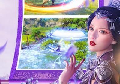 仙尘破官方版下载-仙尘破手游1.00.05 安卓正式版