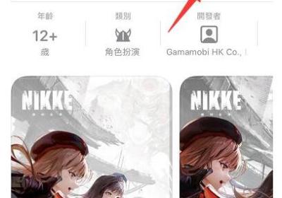 NIKKE胜利女神中文版下载最新版-胜利女神NIKKE中文版134.14.8 最新版