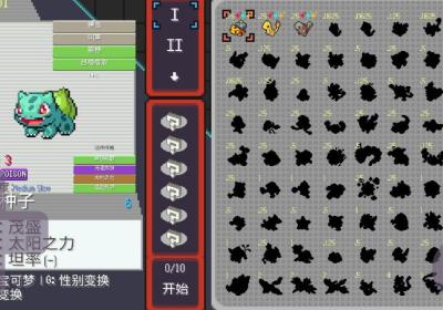 宝可梦肉鸽挑战版中文加强版下载-宝可梦肉鸽挑战版测试版1.3 安卓版