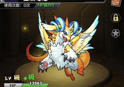 怪物弹珠下载-モンスト怪物弹珠日服27.6.0 官方版