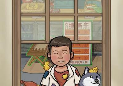 我的乡村生活游戏免广告下载-我的乡村生活免广告版1.9 安卓版