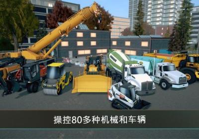 模拟建造4手机版下载-模拟建造4(Construction Simulator 4)1.17.1043 最新版
