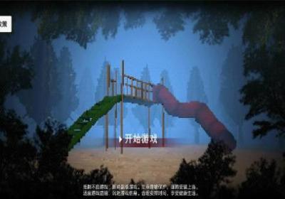 奇怪的滑梯游戏下载手机版-奇怪的滑梯1.0.1 免费版