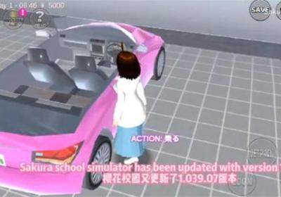 樱花校园模拟器1.039.07版本敞篷车下载-樱花校园模拟器敞篷车舞蹈动作(SAKURA SchoolSimulator)1.039.07 最新版