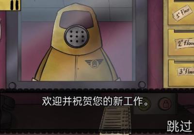 他不是我的邻居游戏中文版下载-他不是我的邻居中文版1.0.0 手机移植版