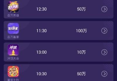 头脑我最强答题神器-头脑我最强闯关神器手机版