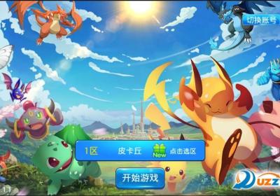 果盘bt手游口袋妖怪钻石下载-口袋妖怪钻石果盘版1.1.1 安卓版