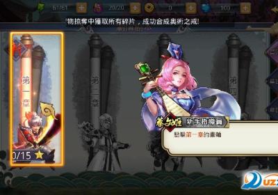 幻櫻武天下手游最新版-幻櫻武天下2.2 安卓官方版