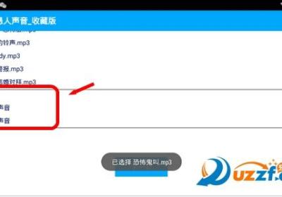 愚人声音app下载-愚人声音软件55.56.11 收藏版