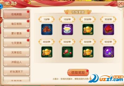 莽荒Q传果盘客户端下载-莽荒Q传果盘版1.02.00 安卓版