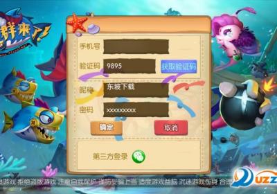 鱼群来了游戏下载-鱼群来了游戏官方版1.0 安卓最新版