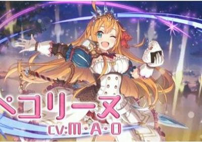 公主连接ReDive汉化版下载-PrincessConnectRedive(公主连接ReDive中文版)1.0安卓版