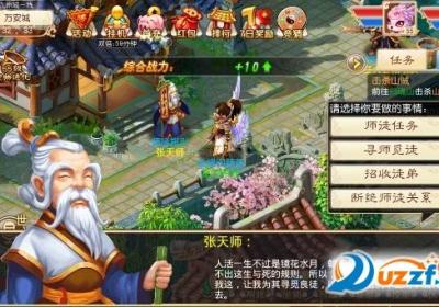 炼神手游bt版下载-炼神手游变态版1.2 安卓版