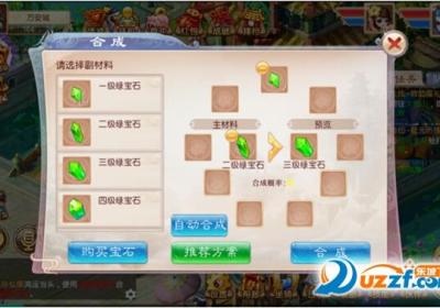 炼神果盘版下载-炼神手游果盘版1.2 最新版