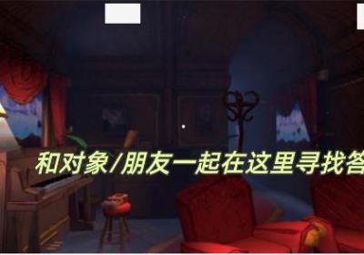 how2escape安卓下载-How 2 Escape - Companion App2.1.0 手机版