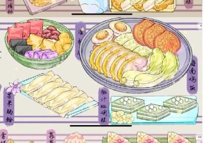 收纳行家下载-收纳行家美食收纳游戏1.8 最新版