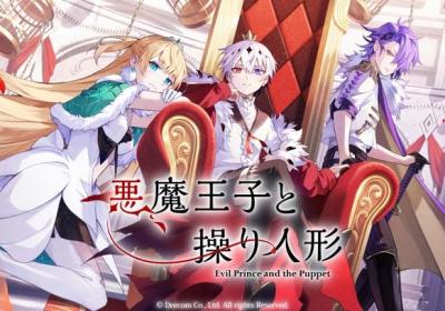 恶魔王子与提线木偶日服下载-恶魔王子与提线木偶手游国际服1.0.0 日服