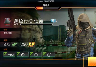 狙击先锋无限子弹版下载-狙击先锋无限弹药(Kill Shot Bravo)12.3.1 免广告