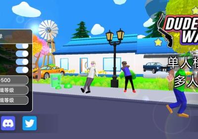 沙盒模拟器盗贼战争最新版无限金币下载-沙盒模拟器盗贼战争无限金币v0.9.0.9f6 最新版