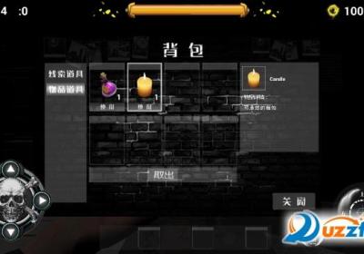 逃生之路游戏-逃生之路手游1.1 官方安卓版