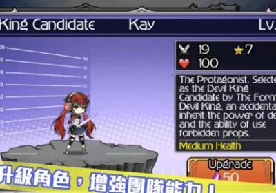 超次元限界战线安卓版1.0.1官方版