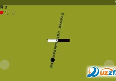 专注力训练器下载-KeepFocus(专注力训练器游戏)1.0 安卓最新版