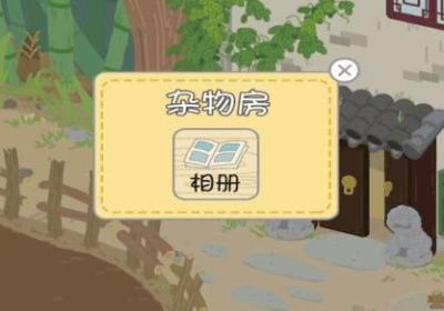 旅行青青侠游戏1.0 安卓版