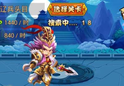 岳飞传奇果盘版下载-岳飞传奇果盘客户端1.0.4 安卓版