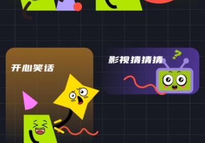 好游快盒子下载-好游快盒子1.2 安卓版