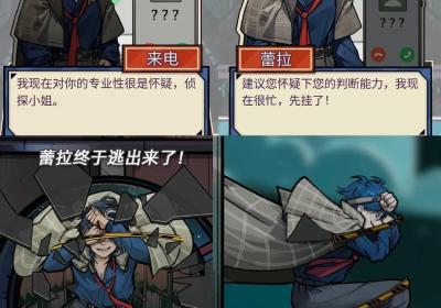 恶之花游戏下载安卓-恶之花(The Flower of Evil)0.0.65 最新版