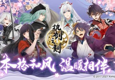 执剑之刻官方下载-执剑之刻手游2.4.2 安卓版