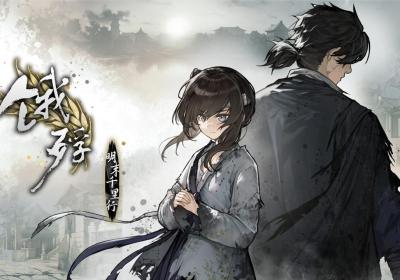 饿殍明末千里行游戏下载-饿殍明末千里行手游3.34 最新版