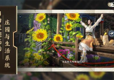 逆水寒云游戏免费下载-逆水寒云游戏(云・逆水寒)1.4.7 手机版