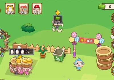 猴子超市内置修改菜单下载-猴子超市免广告版(Monkey Mart)1.4.14 最新版