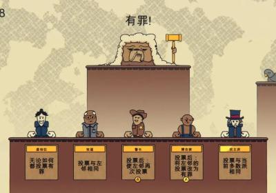 解谜寻凶手机版下载安装-解谜寻凶-陪审法庭米老鼠1.00 中文版