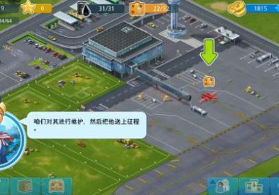 机场城市中文版下载-机场城市汉化版8.33.7 最新版
