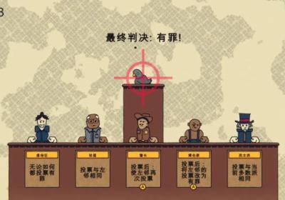 陪审法庭游戏下载安装-陪审法庭(voir dire)1.00 安卓版