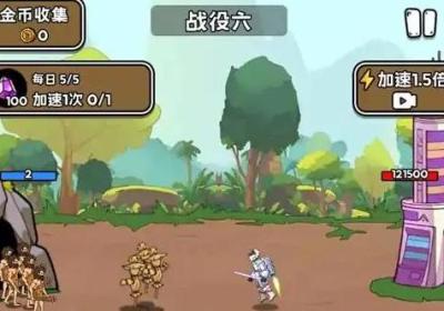 人类超级进化下载安装-人类超级进化小游戏1.0 安卓版