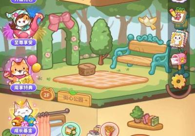 快乐猫舍游戏下载-快乐猫舍小游戏(猫语公寓)1.0.5 安卓版