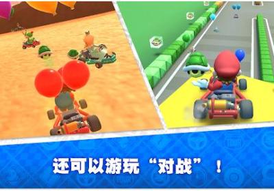 马力欧卡丁车巡回赛安卓下载-马力欧卡丁车巡回赛(Mario Kart Tour)3.4.0 最新版