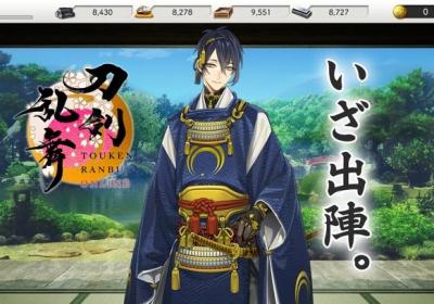 刀剑乱舞online最新版下载-刀剑乱舞online手游官方版2.0.42 安卓版