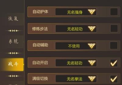 群侠传q版千年下载-群侠传手游官方版2.0.2 最新版