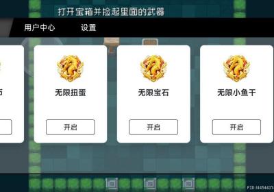 元气骑士黑侠九游破解版下载-元气骑士黑侠破解版九游版7.8.0 最新版