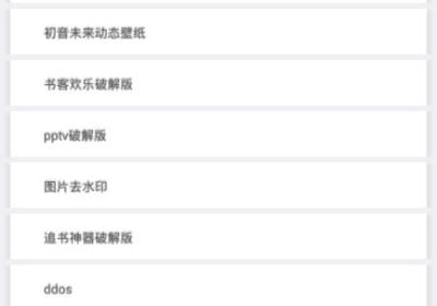 Heart魔音app下载-Heart魔音软件1.0 安卓版