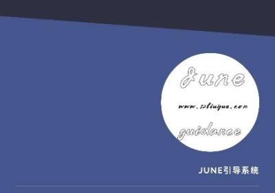 June盒子下载-June盒子app1.0.8 安卓版