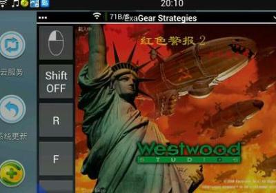 ExaGear Strategies(PC游戏模拟器)3.0.3 安卓最新版
