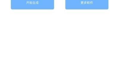 兜兜朋友圈大字生成器app下载-兜兜朋友圈大字生成器1.0 安卓最新版